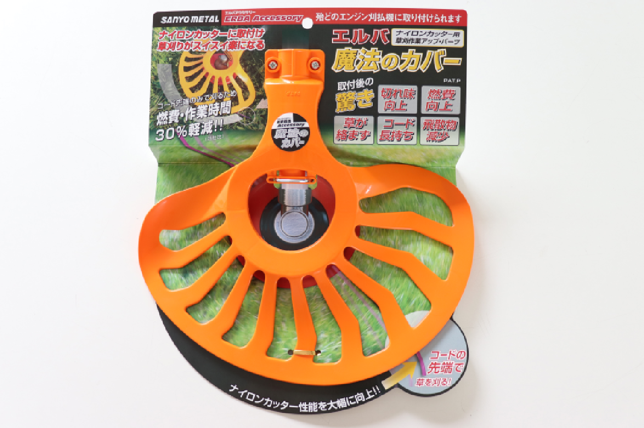 ALL_catalog_25L17_tBczVhQufc