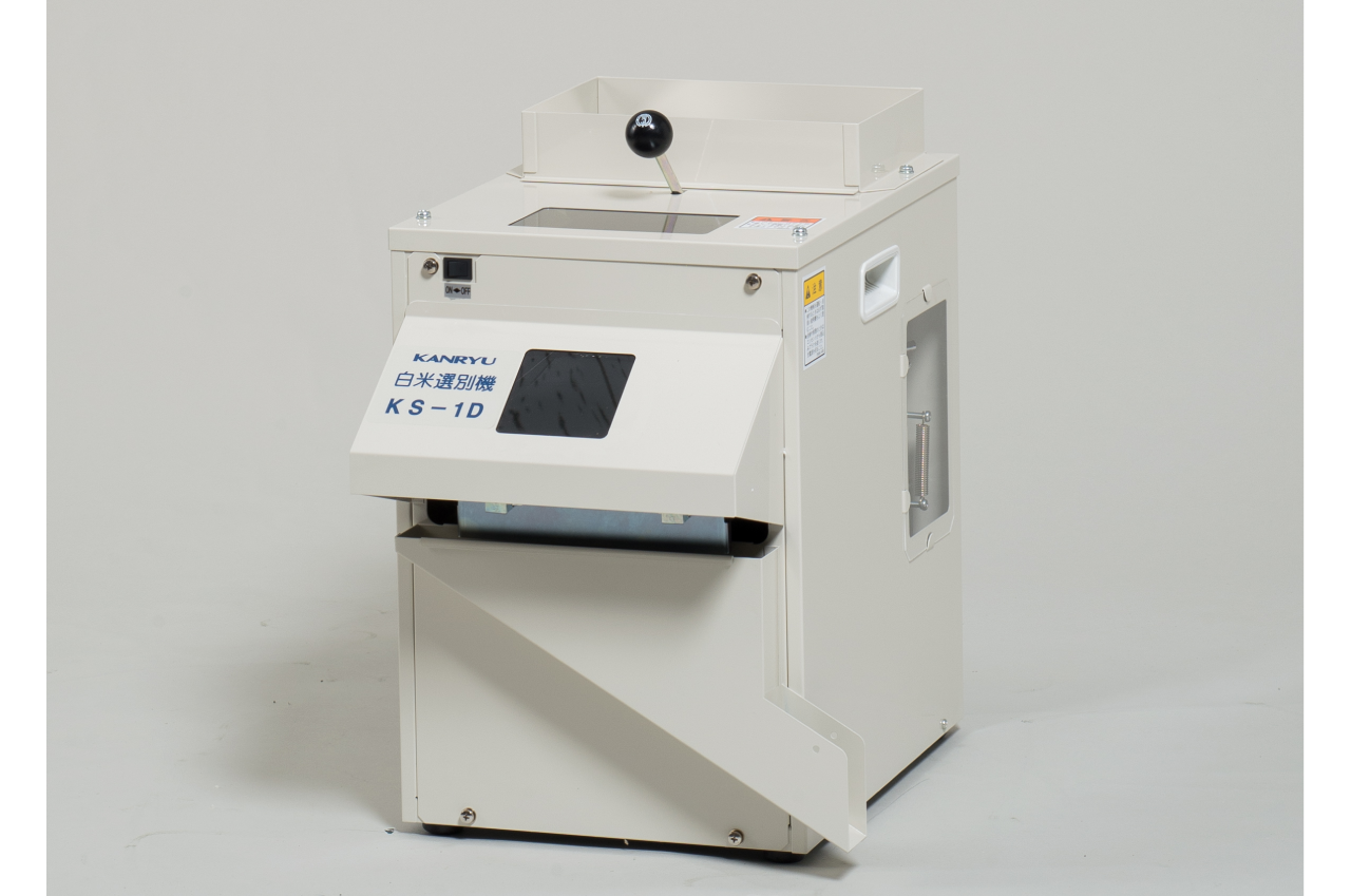 KS-1D