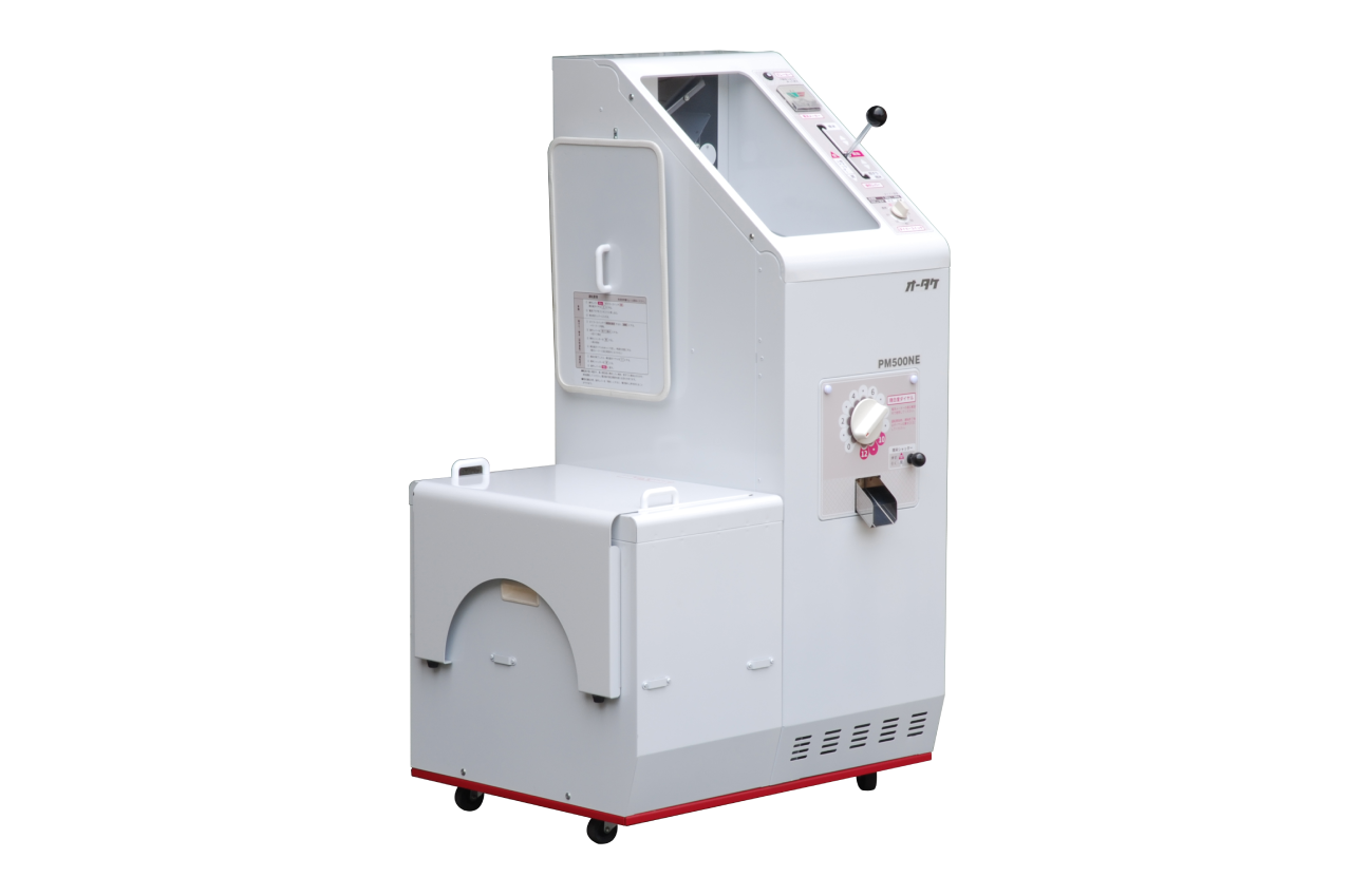 PM500NE