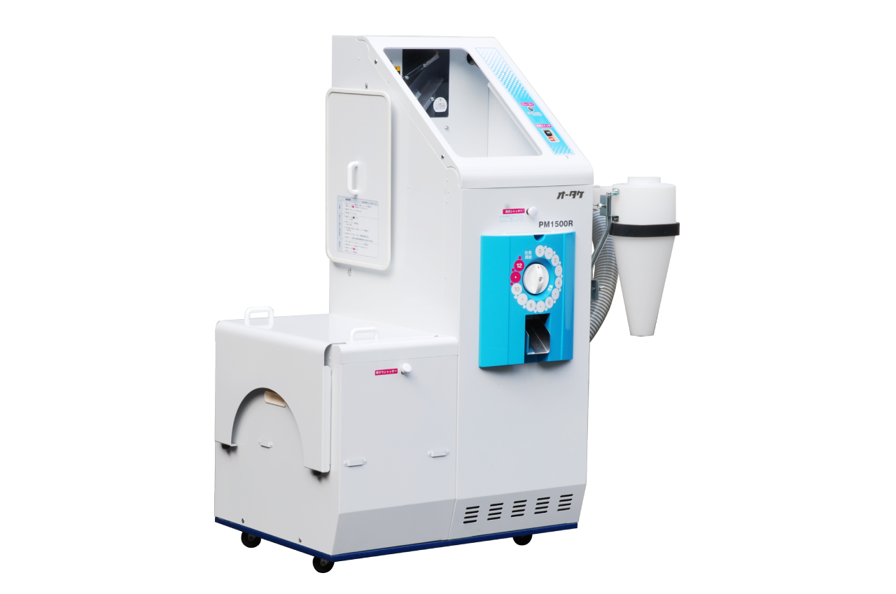 PM1500R