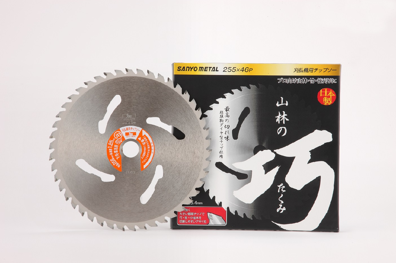 0052 山林の巧