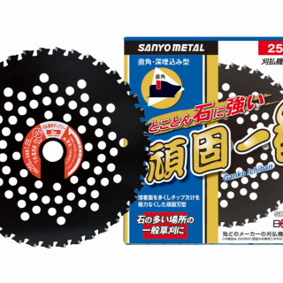 ALL_catalog_25L15_0AVjPGjGiW